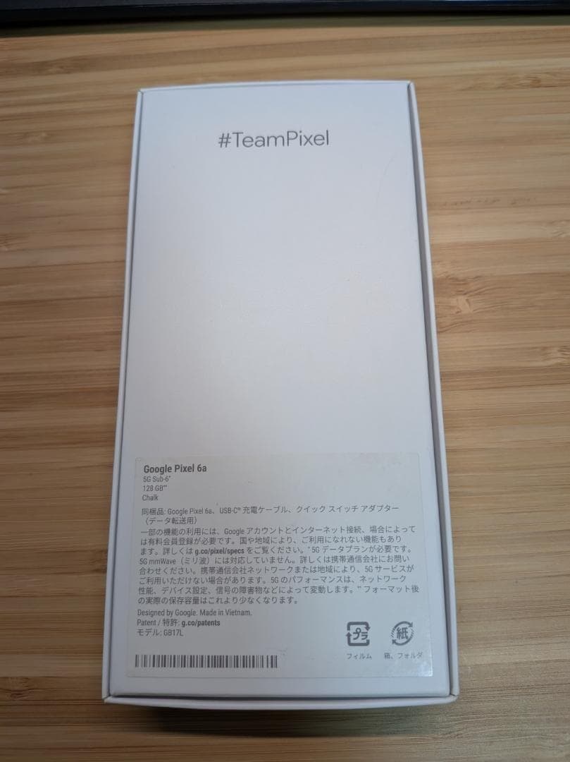 Google Pixel 6a ホワイト 本体 充電ケーブル付き