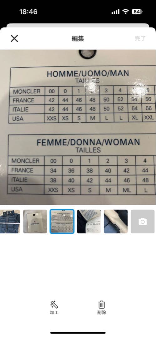 ★美品★ MONCLER モンクレール　ダウンジャケット　ダウンコート　サイズ1