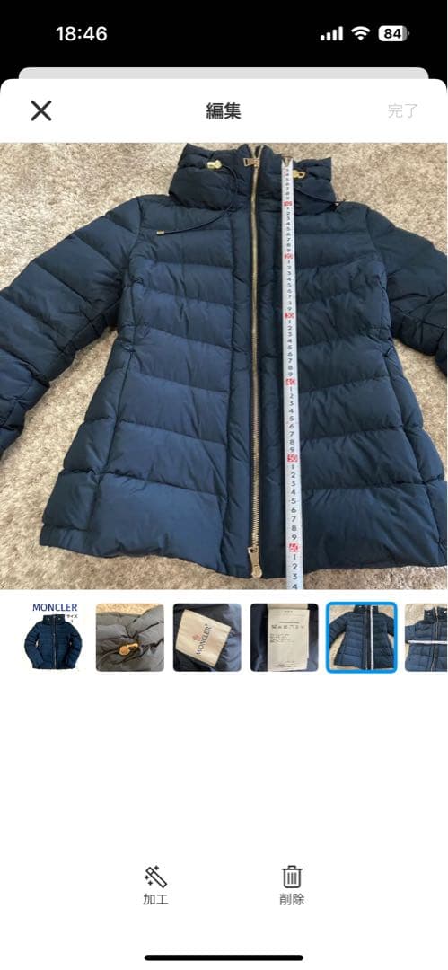 ★美品★ MONCLER モンクレール　ダウンジャケット　ダウンコート　サイズ1