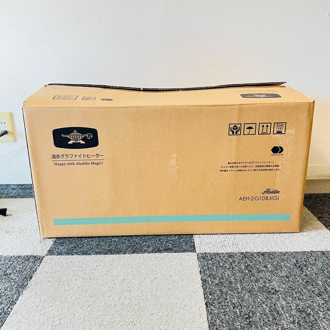 アラジン 遠赤外線グラファイトヒーター　AEH-2G10BJ 2022年製