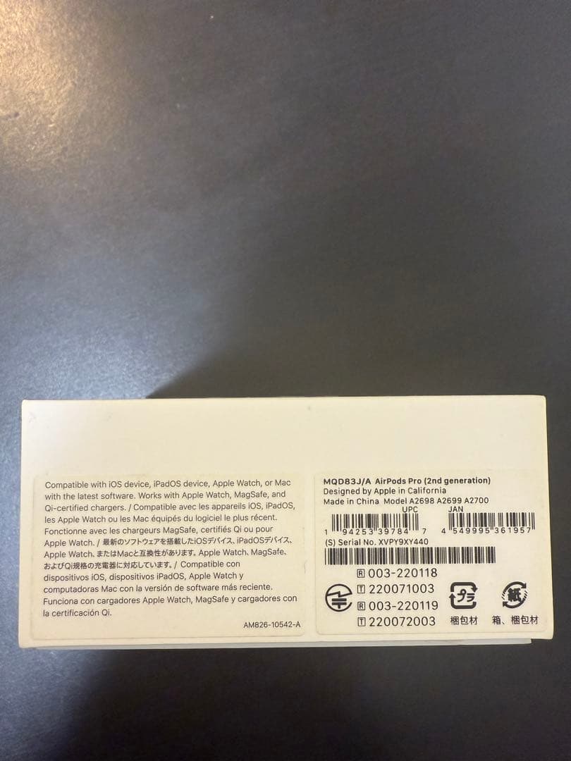 AirPodsPro 第2世代