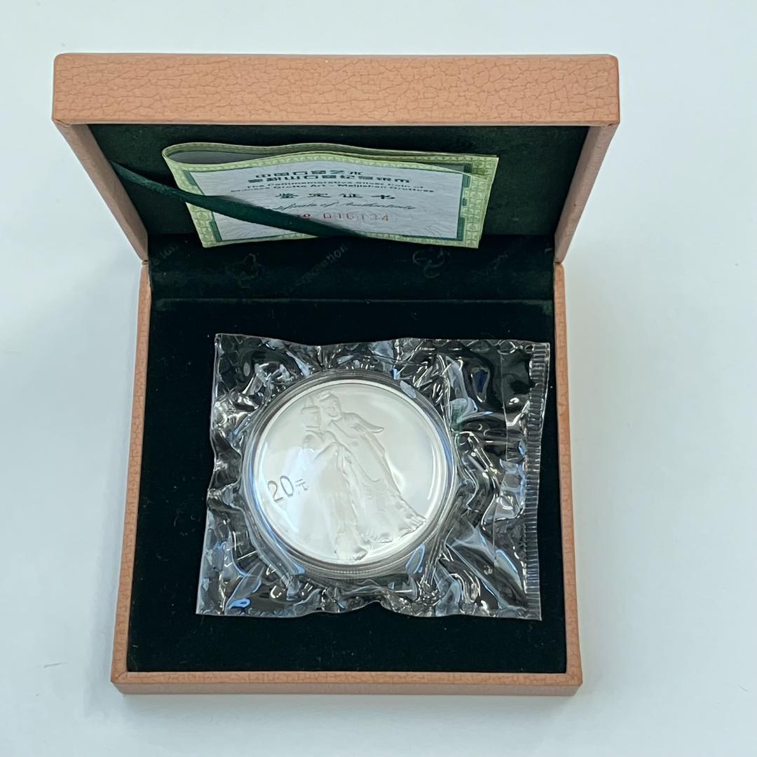 中国石窟芸術シリーズ　麦積山石窟記念　2004年