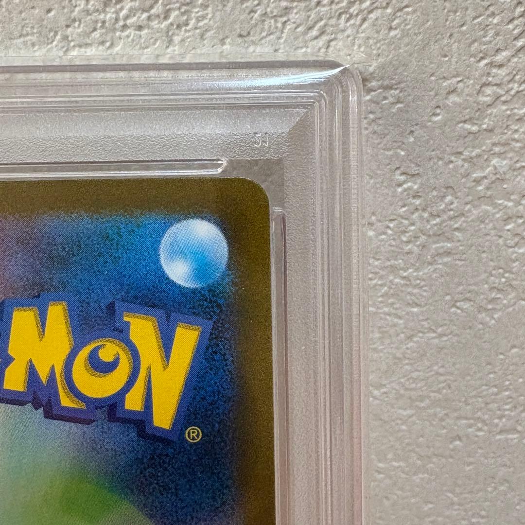 PSA10 ミュウツー　マスターボールミラー　マスボ