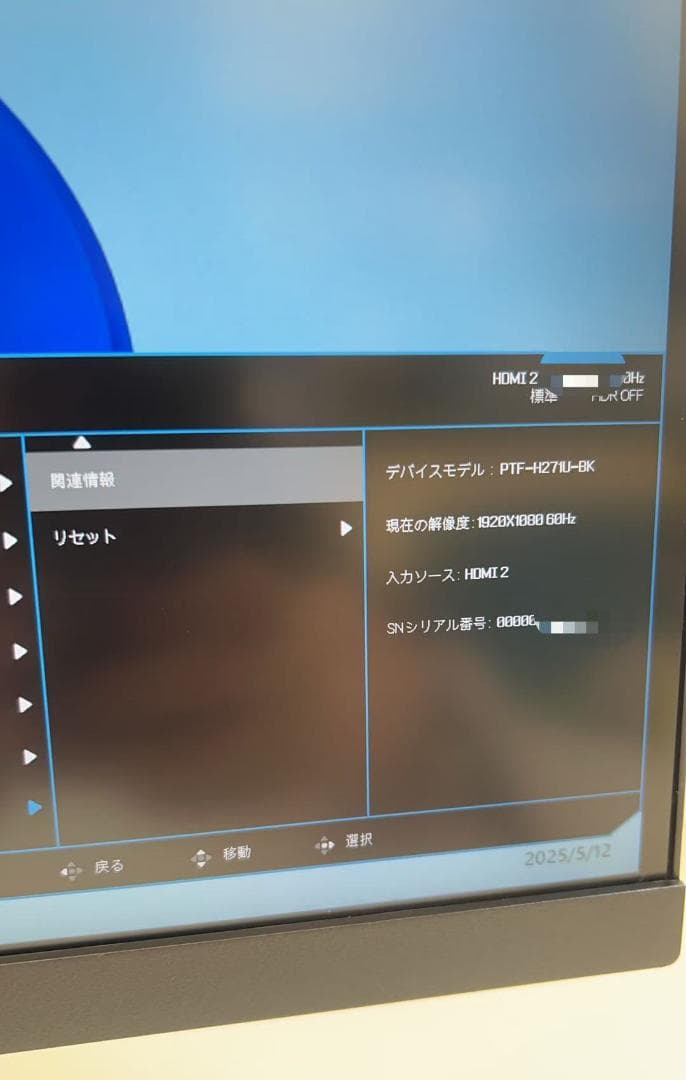 ジ*ク様 プリンストン PTF-H271U-BK 27型 4K UHD 液晶ディ