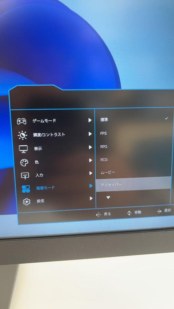 ジ*ク様 プリンストン PTF-H271U-BK 27型 4K UHD 液晶ディ