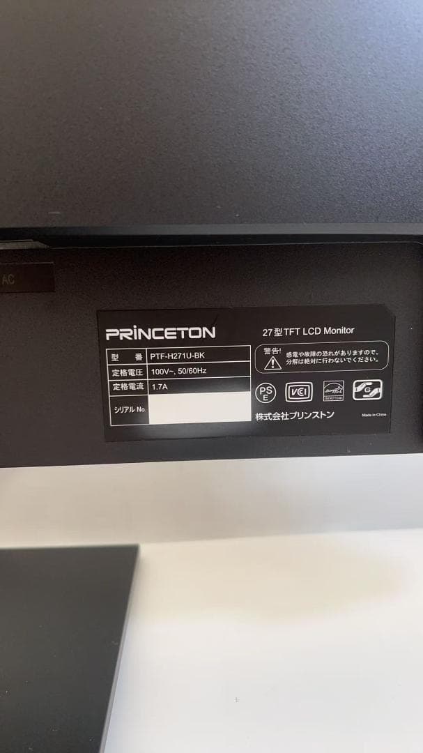 ジ*ク様 プリンストン PTF-H271U-BK 27型 4K UHD 液晶ディ