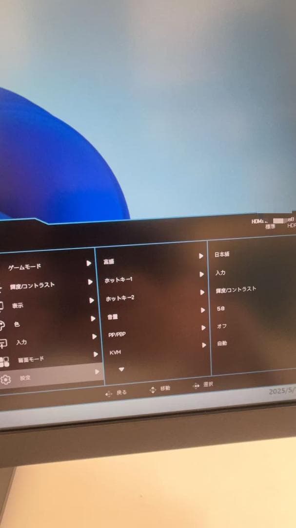 ジ*ク様 プリンストン PTF-H271U-BK 27型 4K UHD 液晶ディ
