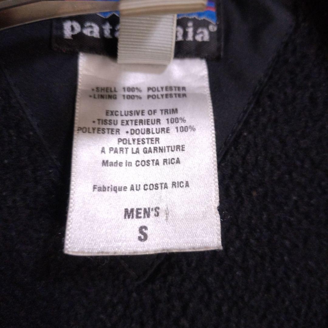 patagonia　 シェルドシンチラ　ブラック ナイロンジャケット