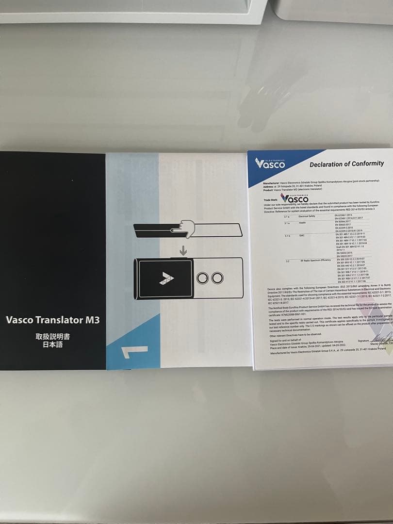 翻訳器　Vasco Translator M3 ミントグリーン