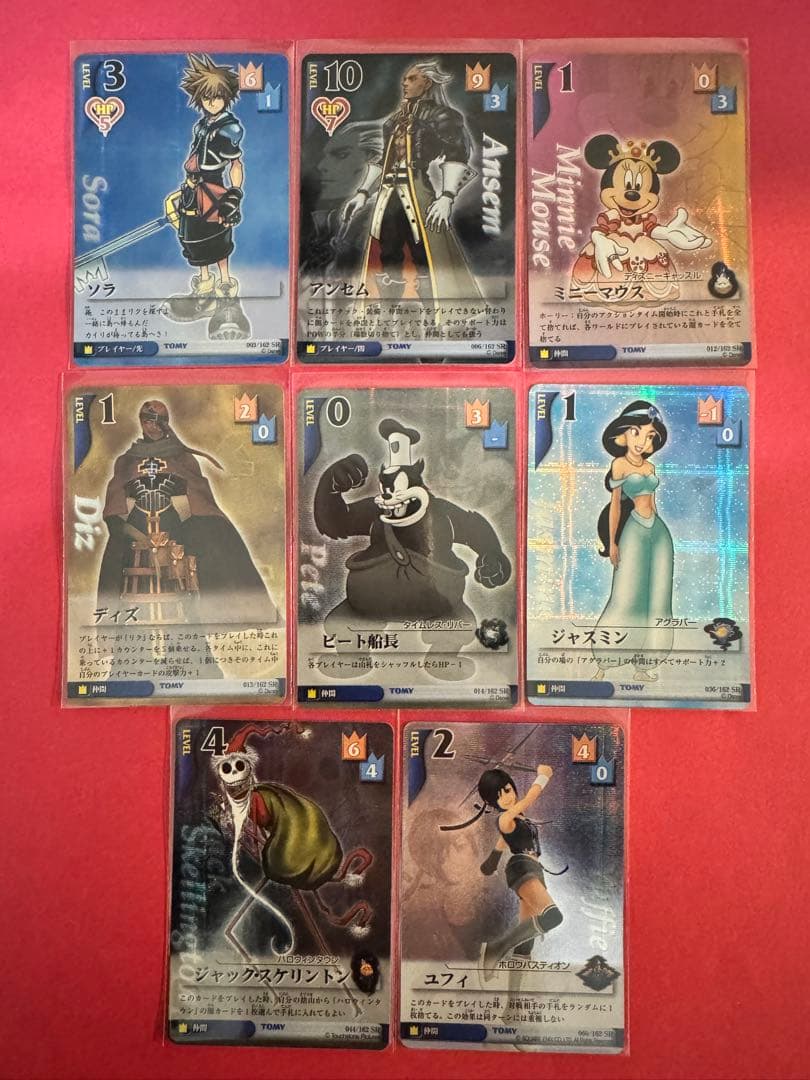 キングダムハーツ　スーパーレア　ブースターパック5　16種16枚