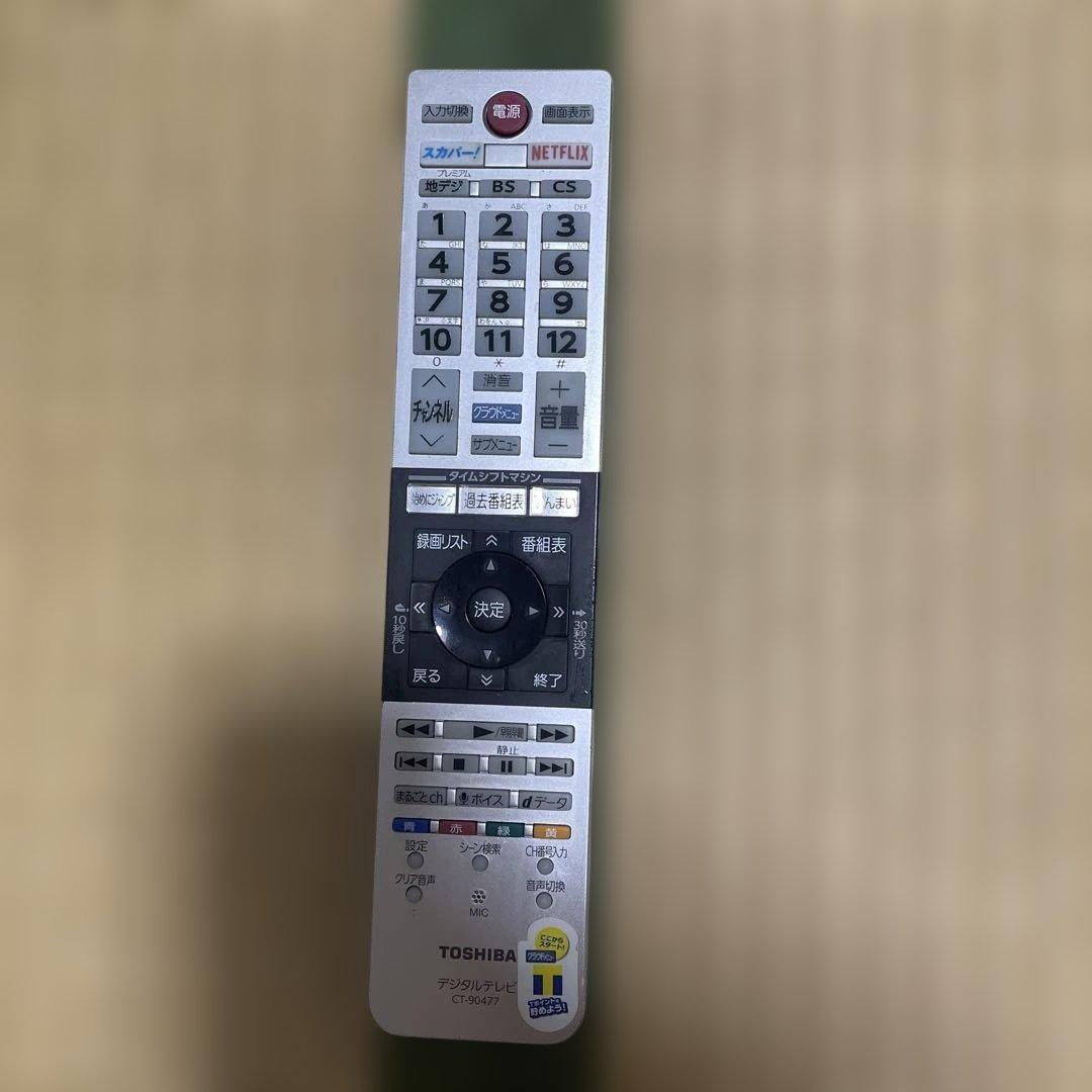 ジャンク　REGZA レグザ 50インチ　液晶テレビ