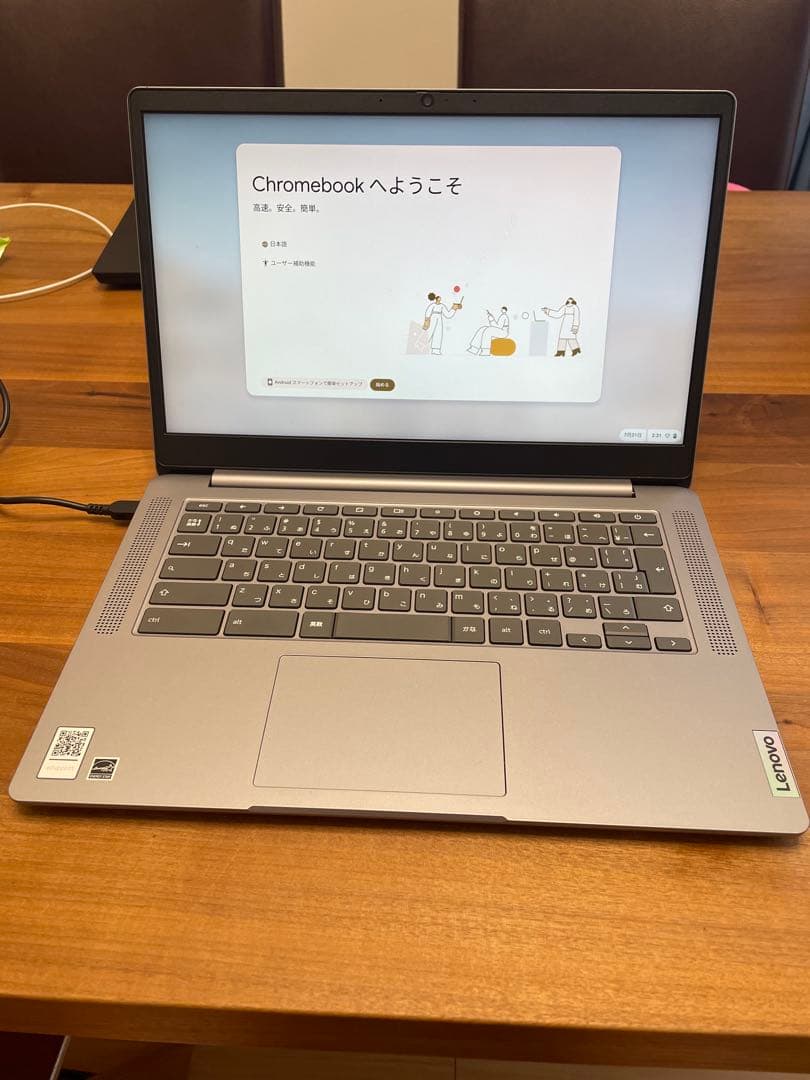 Lenovo IdeaPad Slim 360 Chromebook グレー