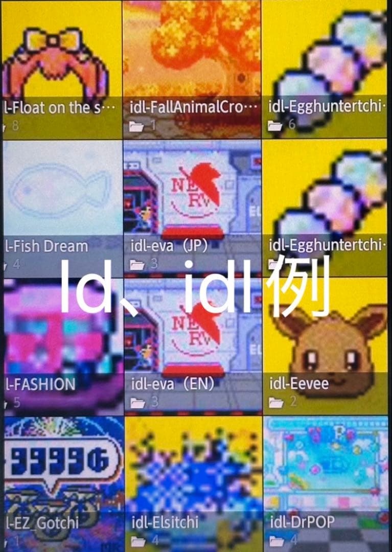 たまごっち用スマホ B031 みーつ 4u、Ps、ID、IDL