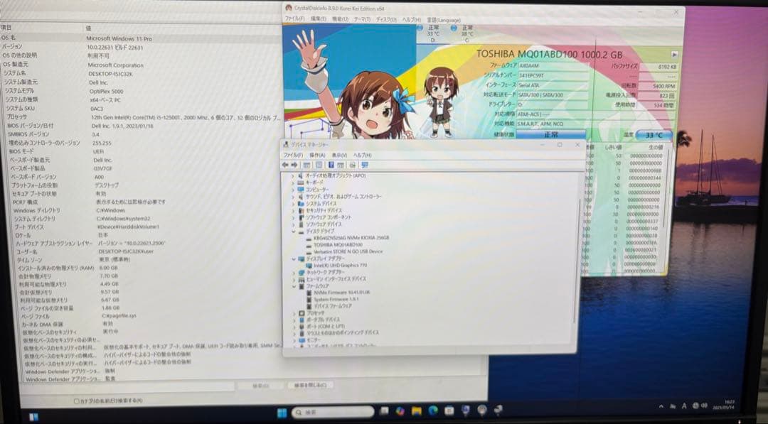 ⭐️1530⭐️ DELL OPTIPLEX 5000 ⭐️i5-12500T