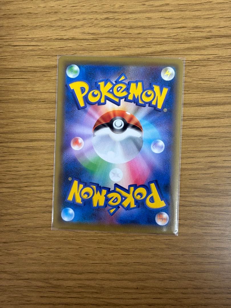 ピカチュウ＆ゼクロムGX UR SM12a TAG TEAM GX