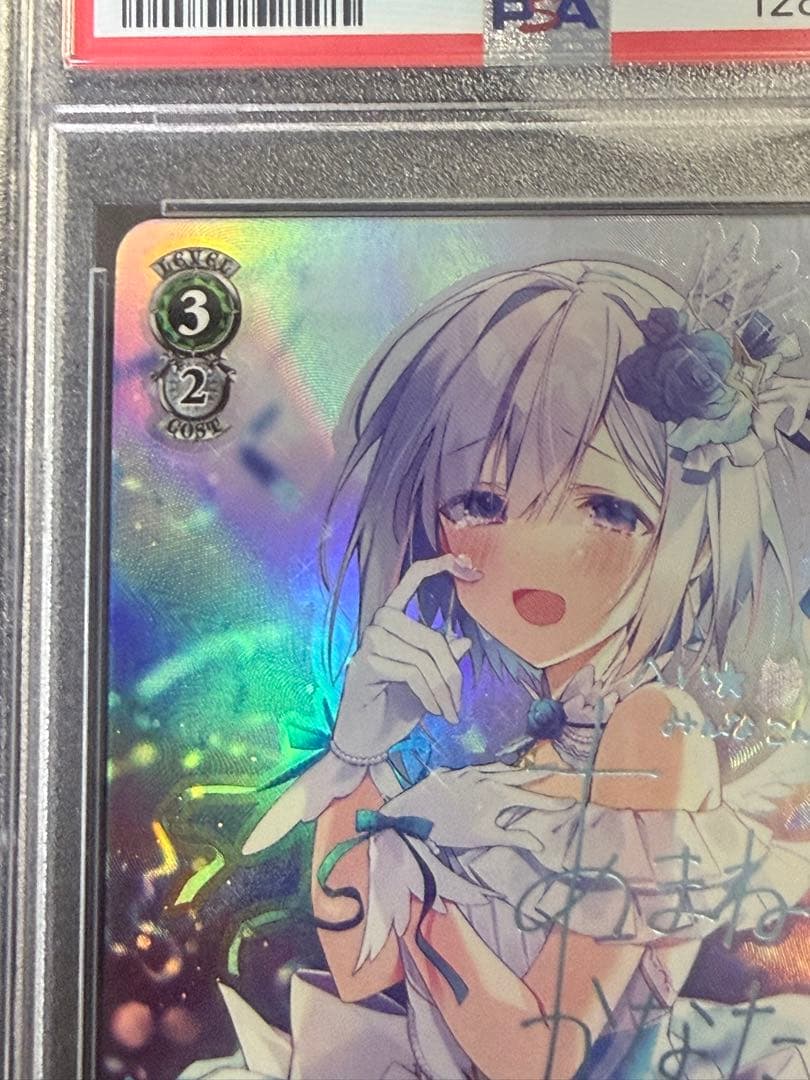 舞台の上で 天音 かなた サイン sp psa10