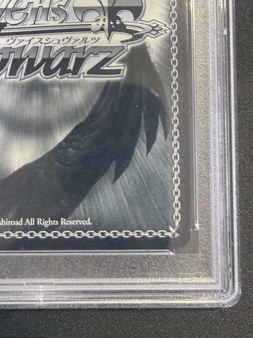 舞台の上で 天音 かなた サイン sp psa10