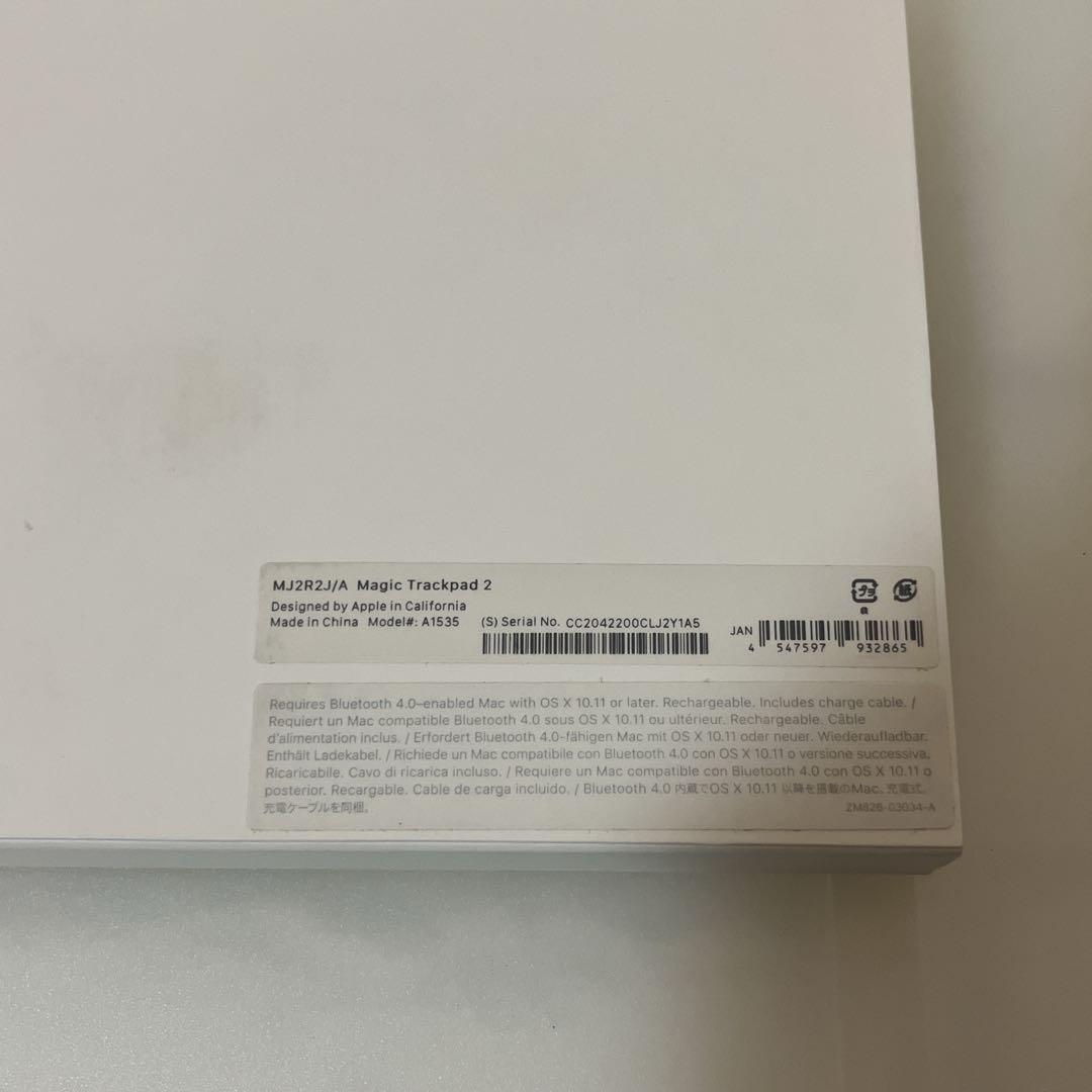 【美品】Apple Magic Trackpad a1535