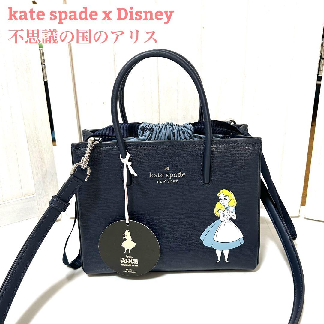 極美品 kate spade x Disney不思議の国のアリス2way バッグ