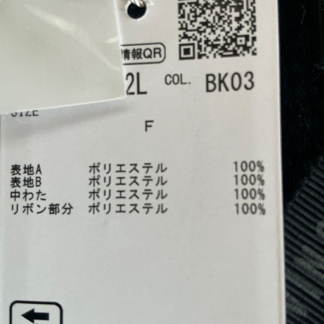 ❤️ランバン　レッグウオーマー　新品未使用❗️リバーシブル