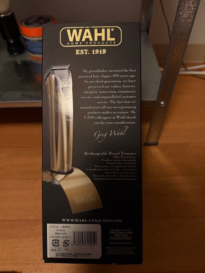 脱毛・除毛 Wahl 100th Anniversary18K trimmer