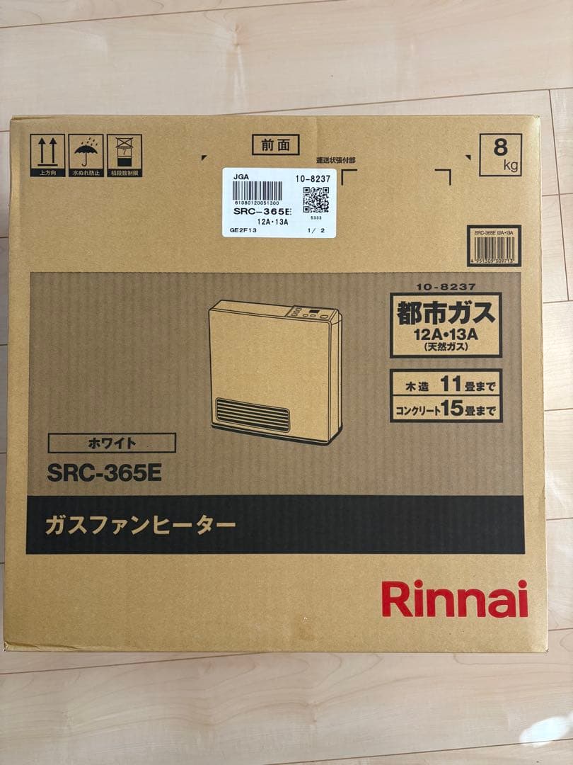 Rinnai SRC-365E ガスファンヒーター(ガスコード付)