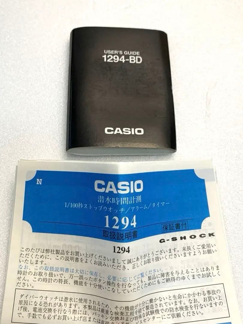 G-SHOCK ジーショック DW8200AC FROGMAN フロッグマン