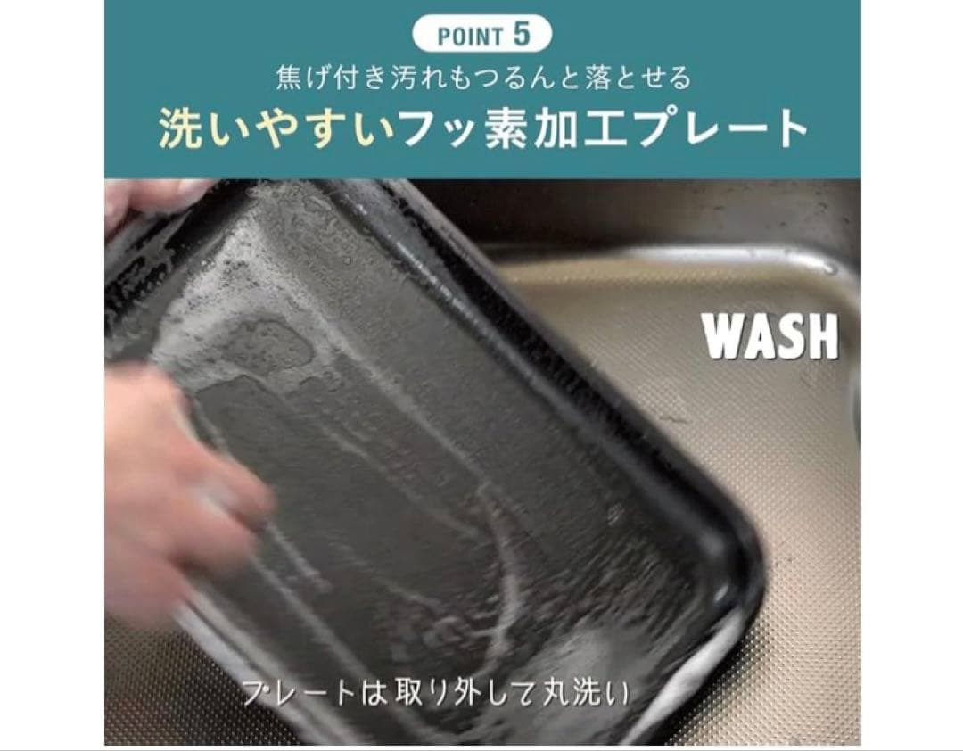 ☆未使用☆BRUNO コンパクトホットプレート+セラミックコート鍋　2点セット