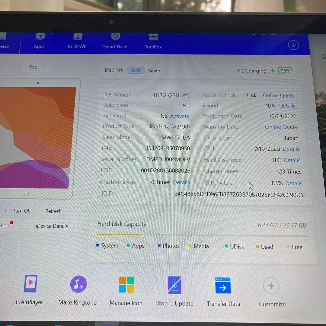 802【早い者勝ち】外観比較的美品☆iPad7第7世代32GB SIMフリー☆