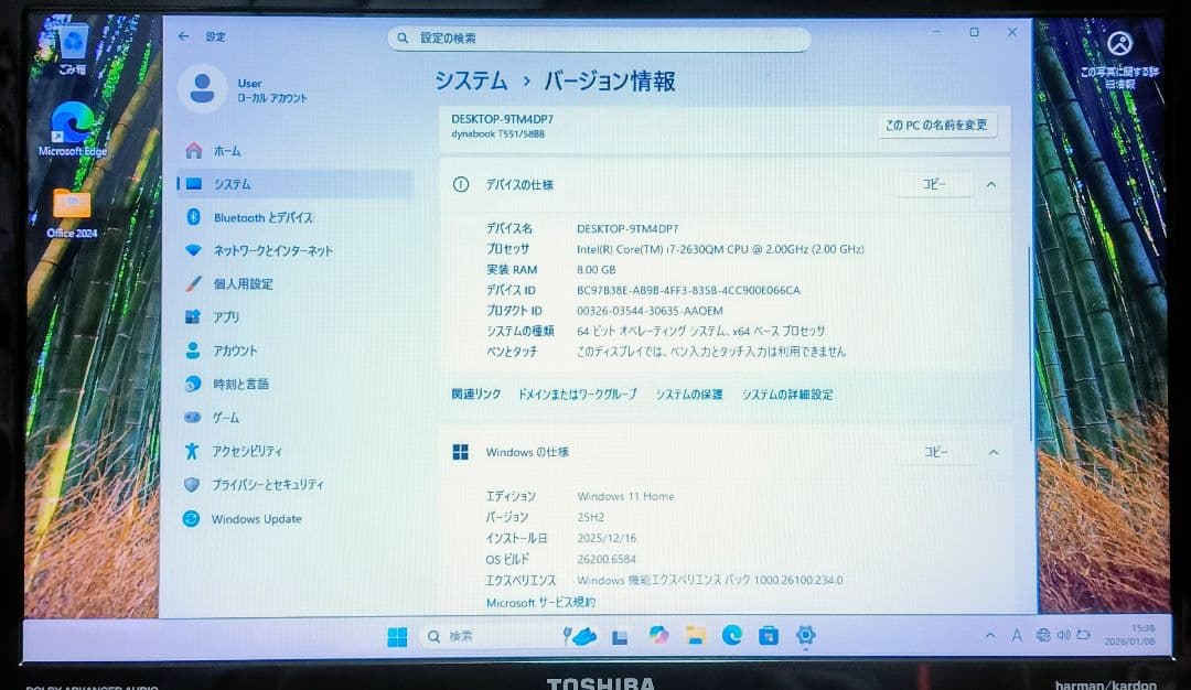 TOSHIBA dynabook Corei7 メモリ8GB SSD256GB