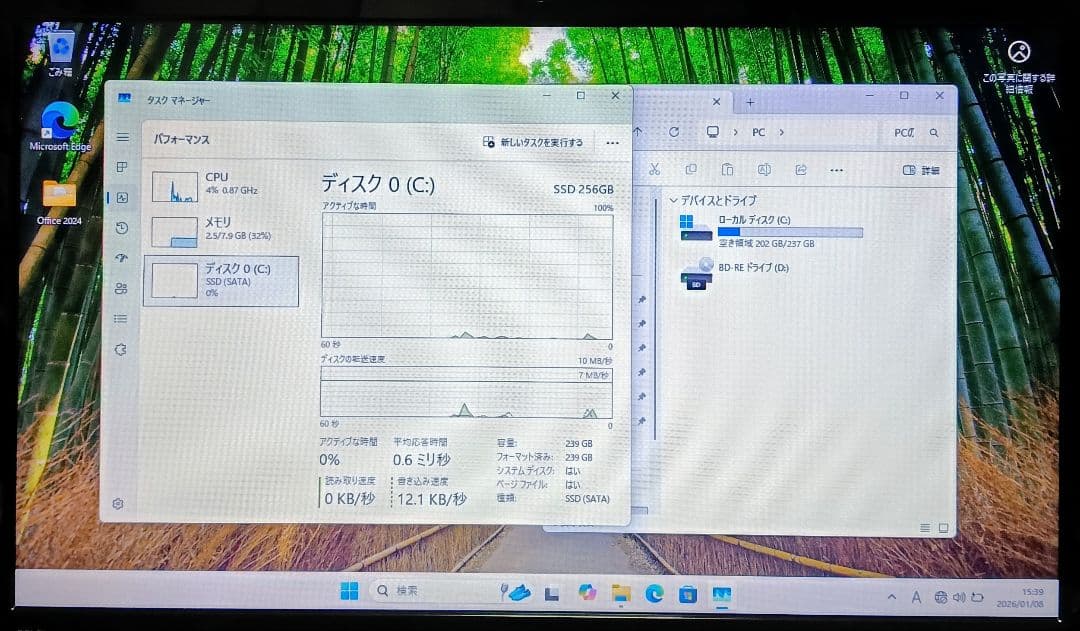 TOSHIBA dynabook Corei7 メモリ8GB SSD256GB