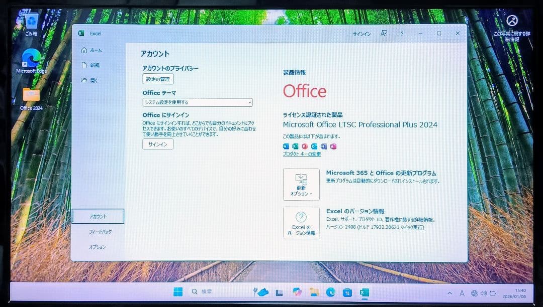 TOSHIBA dynabook Corei7 メモリ8GB SSD256GB