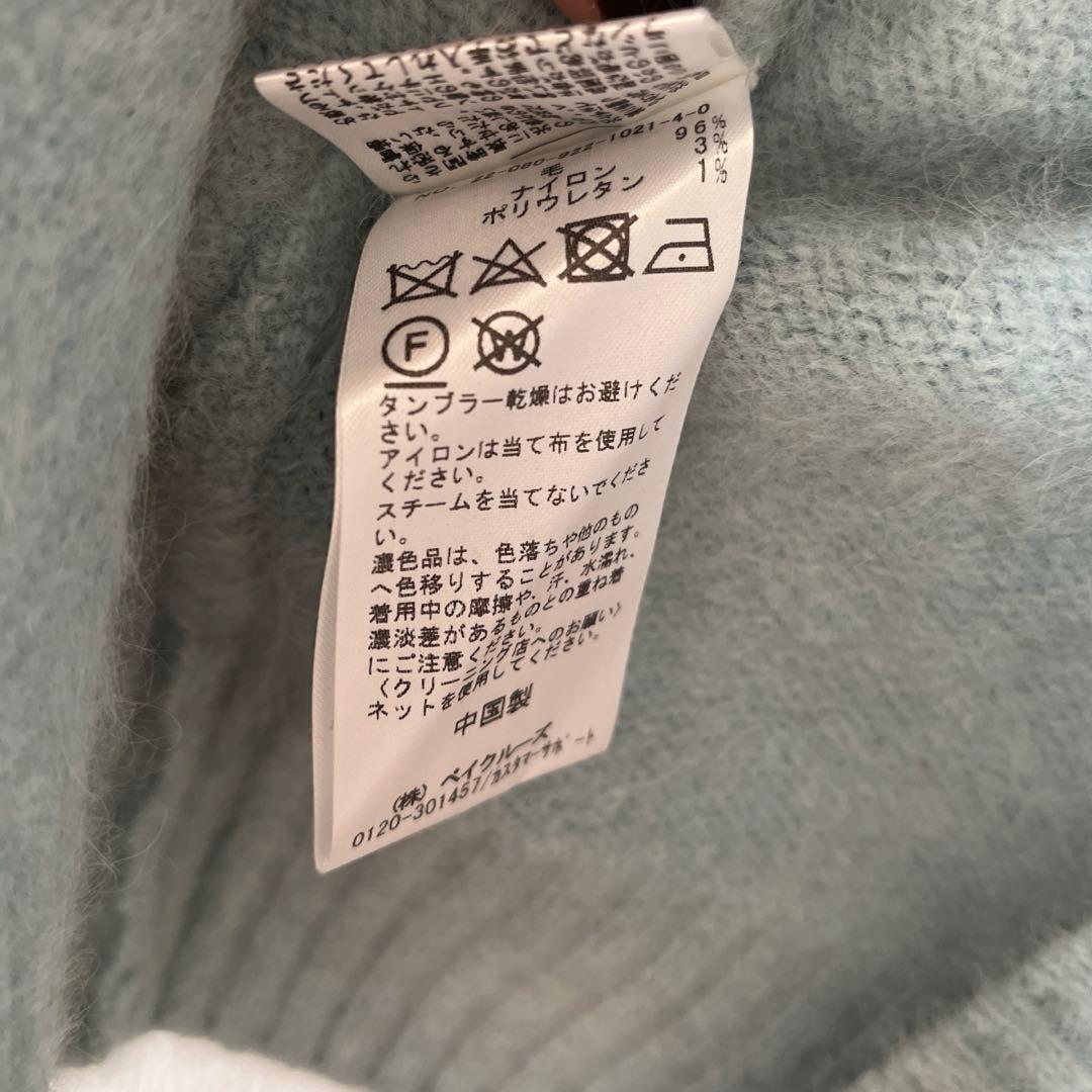 Plage ファーニュアンスプルオーバー