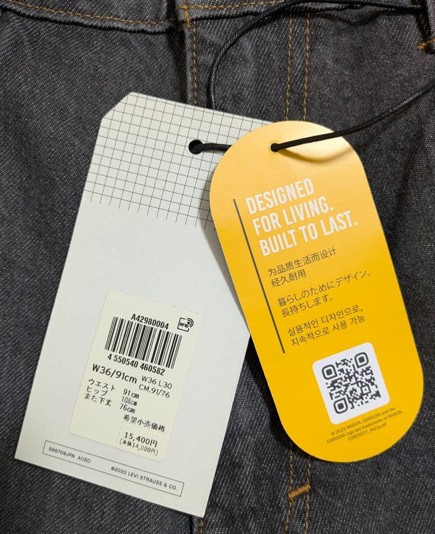LEVI'S SUPER BAGGY スーパーバギー ブラック W36×L30