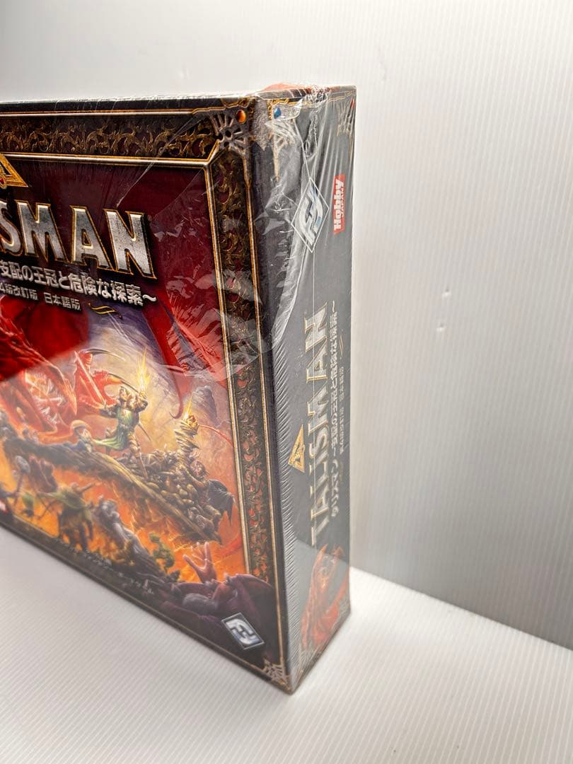 【新品未開封】タリスマン 第4版改訂版 日本語版　拡張セット