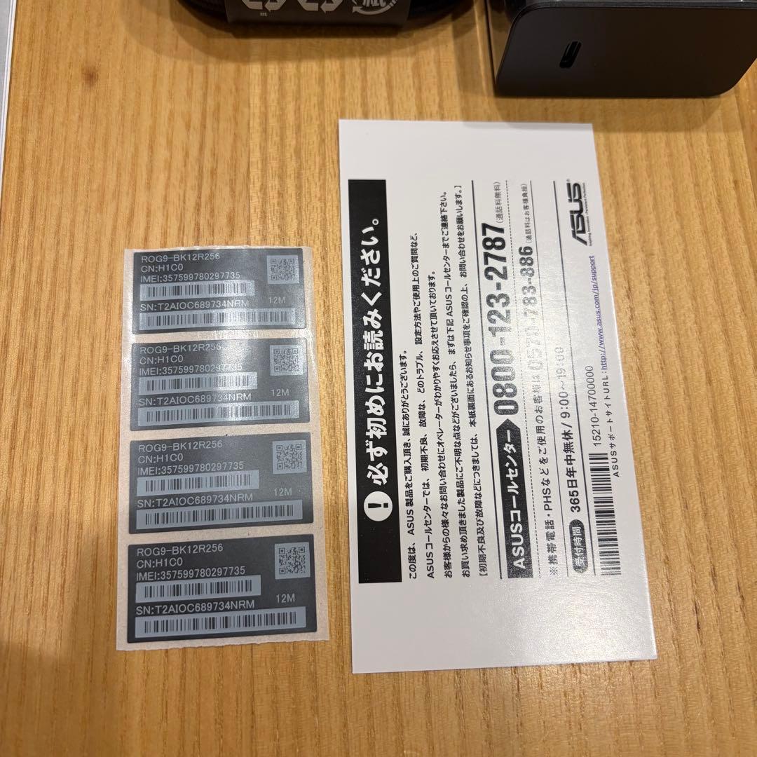 ASUS スマートフォン ROG Phone 9 【日本正規代理店品】