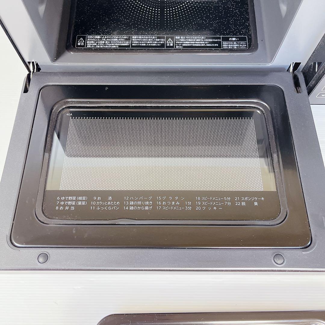 【美品】東芝 オーブンレンジ ER-40A(K) ブラック #BTY9850