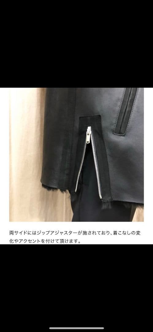 約30万　激レア　最上質　the letters ムートン　レザー　ジャケット