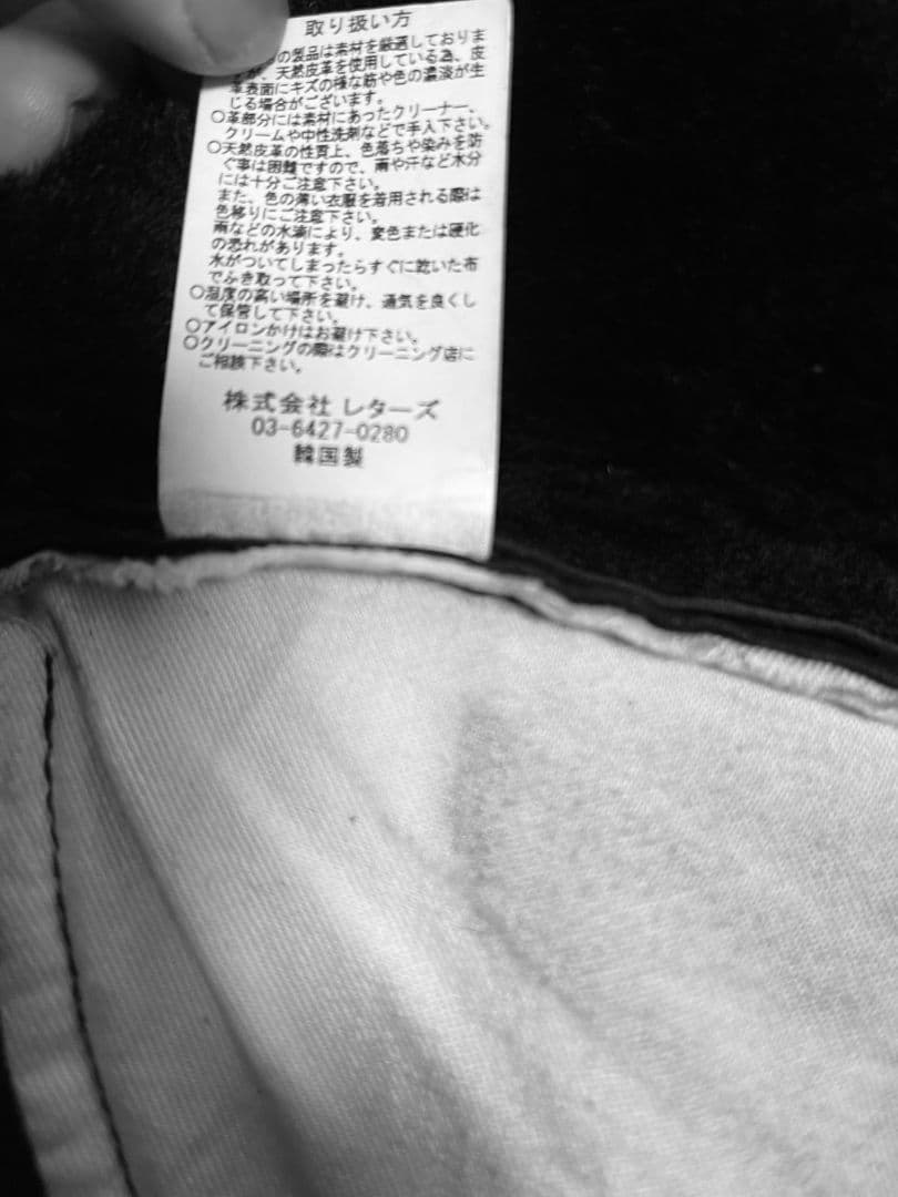 約30万　激レア　最上質　the letters ムートン　レザー　ジャケット