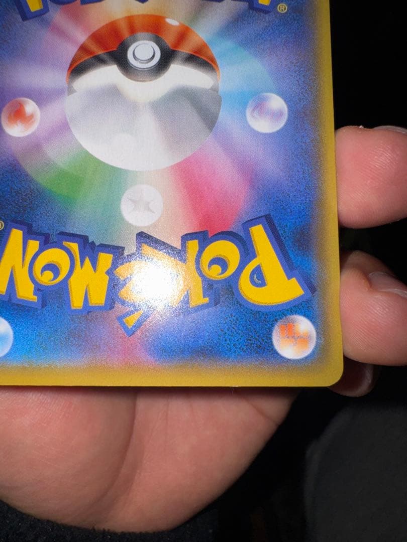 ブラッキー☆ プロモカードパック 25th ANNIVERSARY editi…