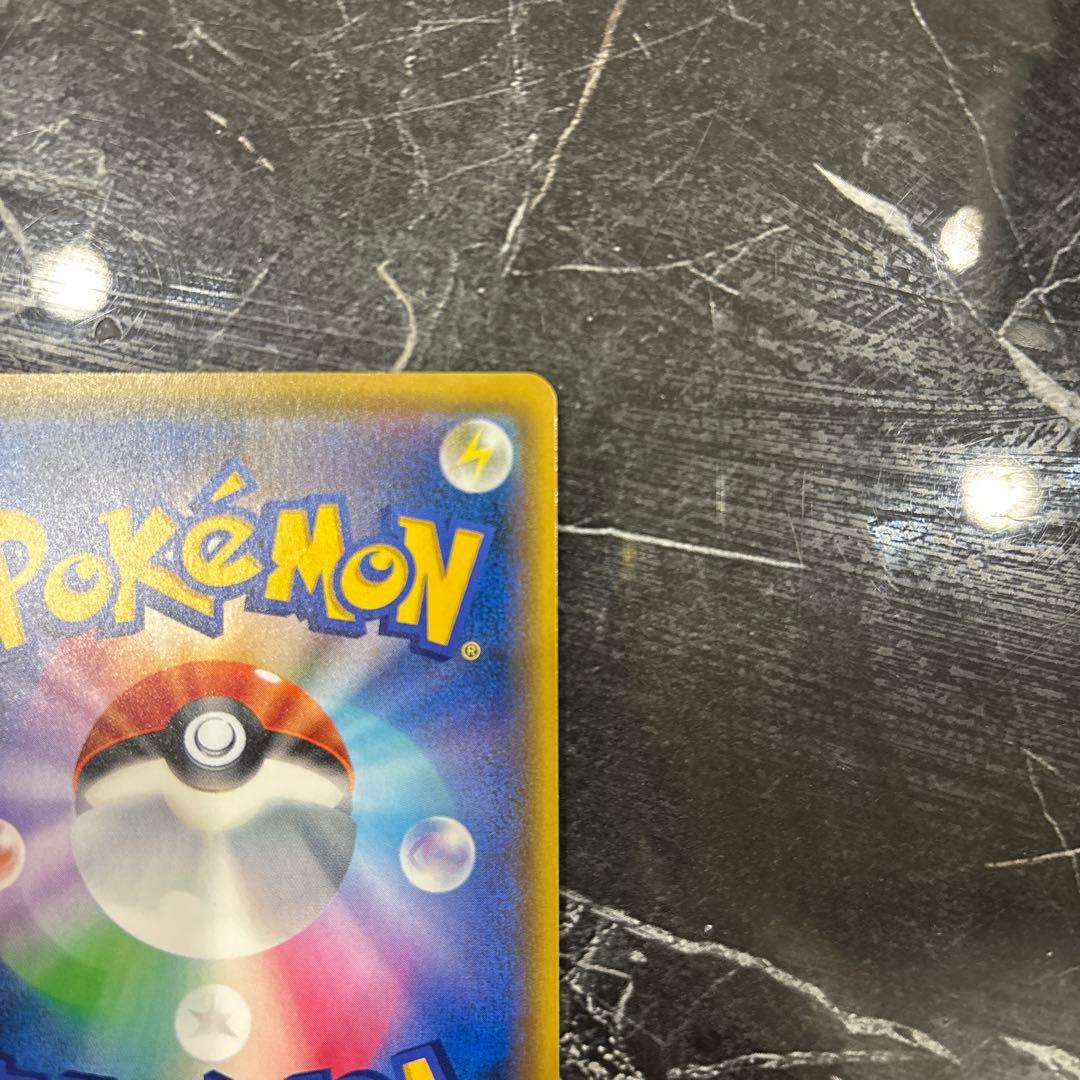 ムサシとコジロウ SR 062/054