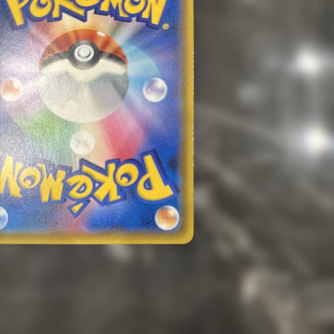 ムサシとコジロウ SR 062/054