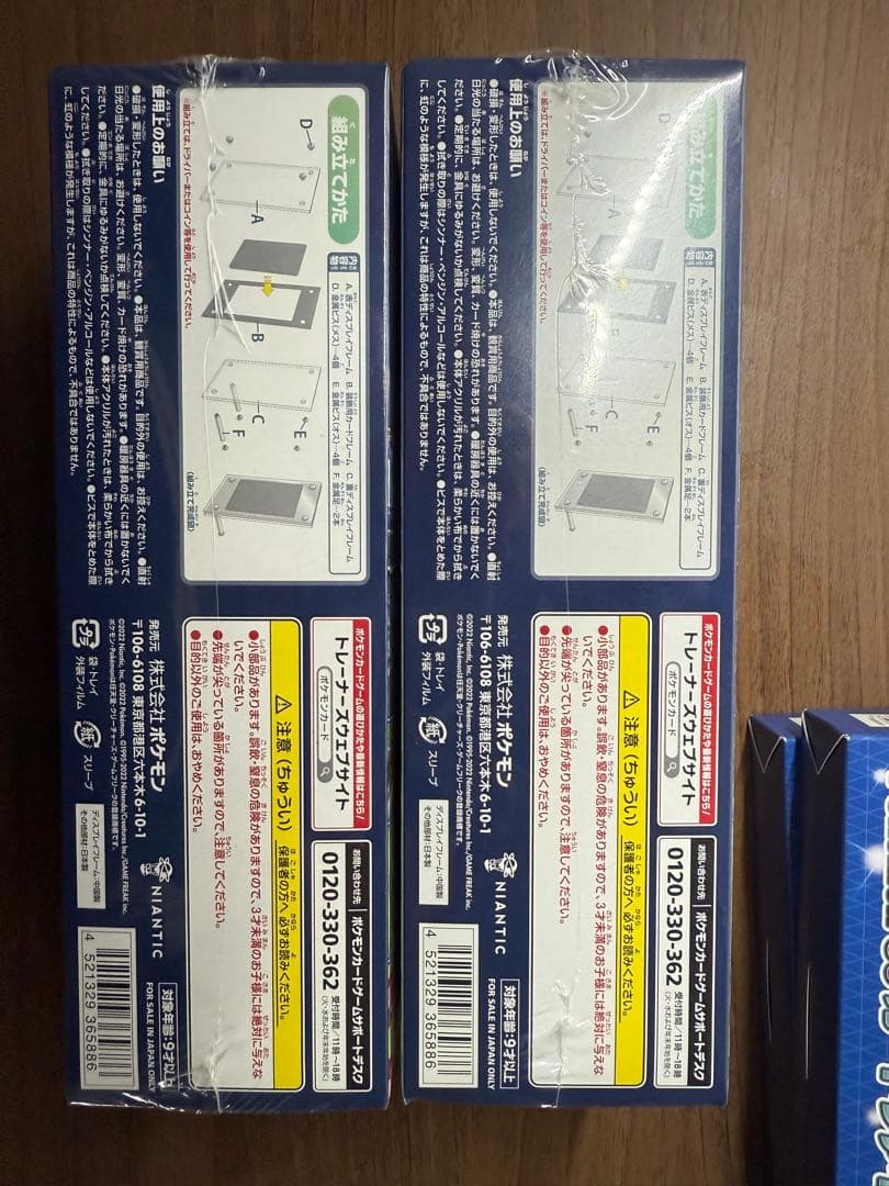 【未開封】【先着順】ポケモンGO スペシャルセット＆ファイル2セット まとめ売り