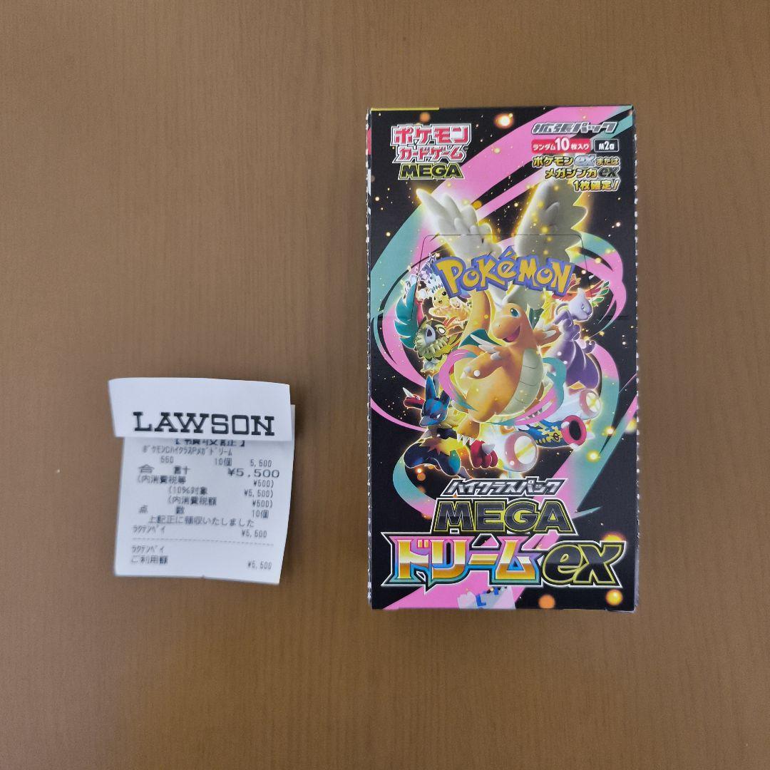 ポケモンカードゲーム MEGA ドリームEX BOX シュリンクなし