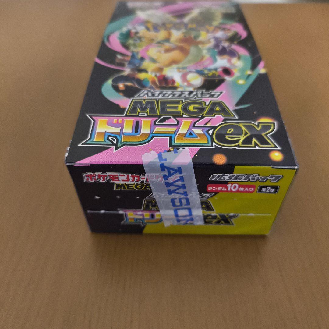 ポケモンカードゲーム MEGA ドリームEX BOX シュリンクなし