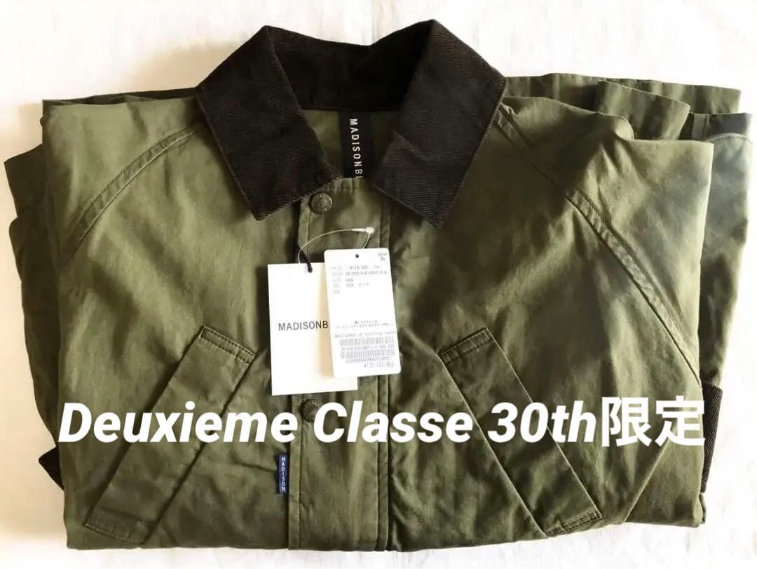 ドゥーズィエムクラス 【マディソンブルー】HUNTING SHORT COAT