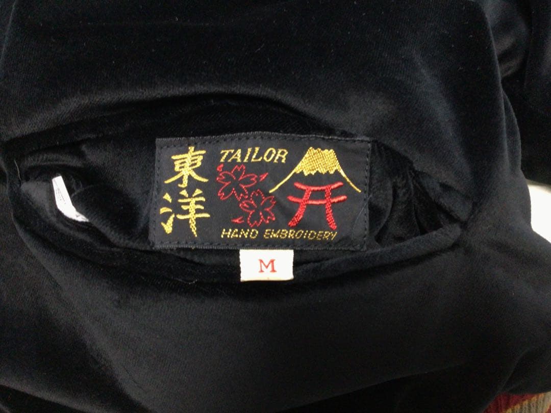 【TAKE】美品 東洋 別珍 サテンキルト リバーシブル スカジャン