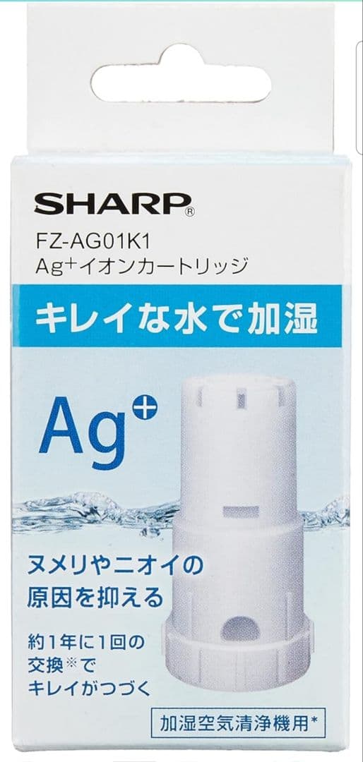【Ag+カートリッジ付き】シャープ 加湿 セラミックヒーター HX-SK12-W