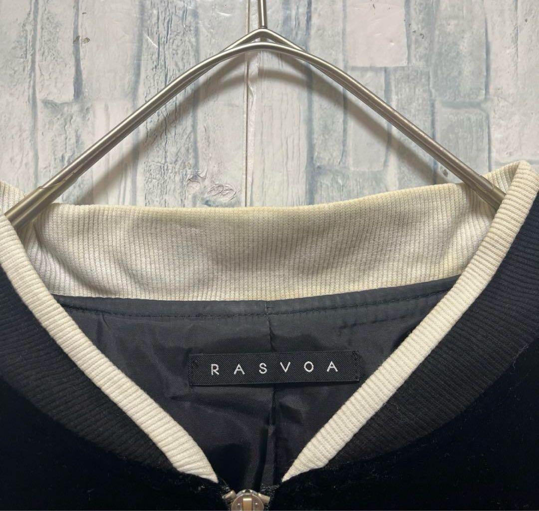 RASVOA ラスボア ベロア スカジャン 別珍 龍 ドラゴン L 刺繍ロゴ