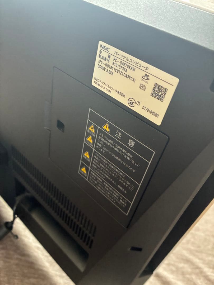 NEC オールインワンPC PC-DA1Z13A1